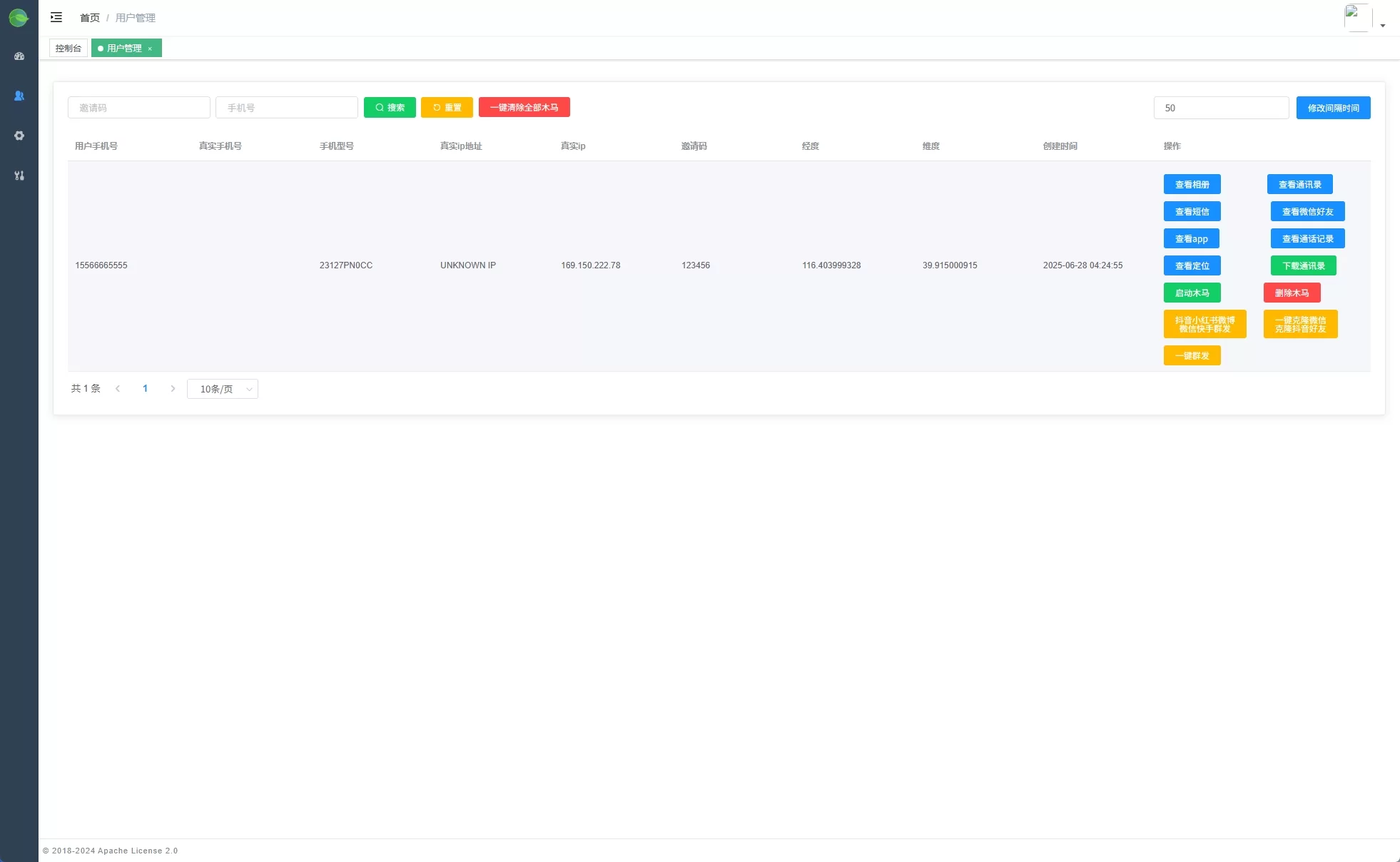 图片[3]-新版JAVA通讯录系统/TXL通讯录源码/前端原生-汉城海外源码