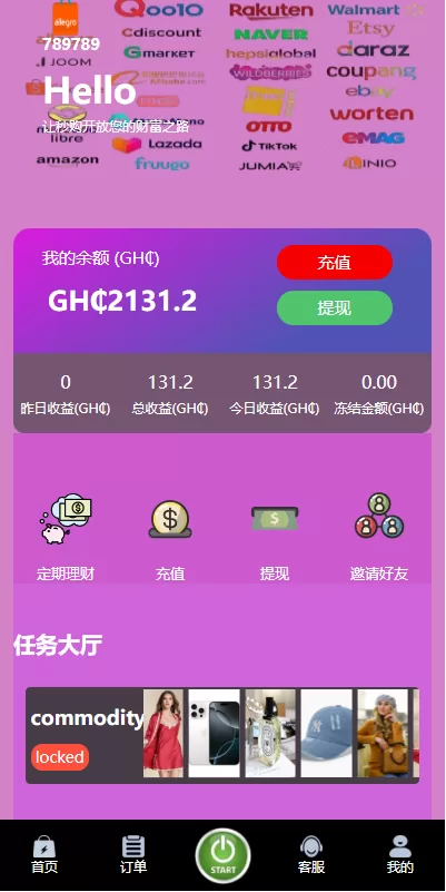 图片[2]-多语言商城刷单系统/海外抢单刷单/信用分/打针-汉城海外源码
