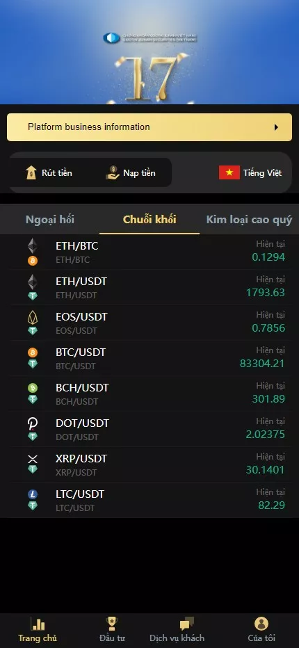图片[3]-【多语言微盘系统】越南贵金属+外汇/数字货币+期权交易秒合约交易源码-汉城海外源码