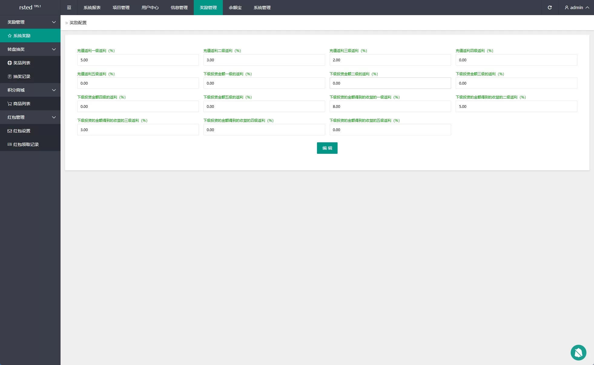 图片[16]-海外投资众筹系统/越南投资理财/前端VUE-汉城海外源码