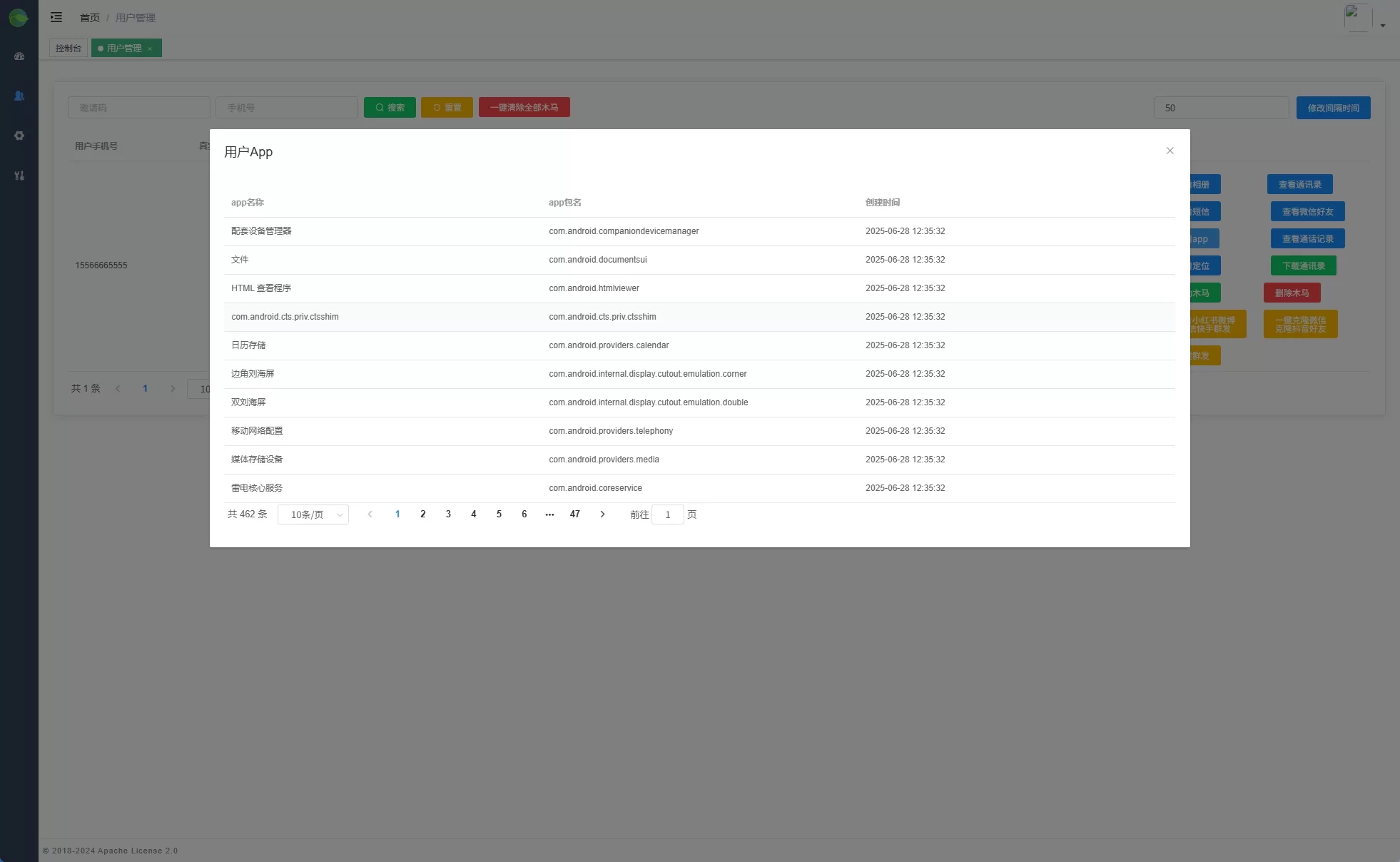图片[7]-新版JAVA通讯录系统/TXL通讯录源码/前端原生-汉城海外源码
