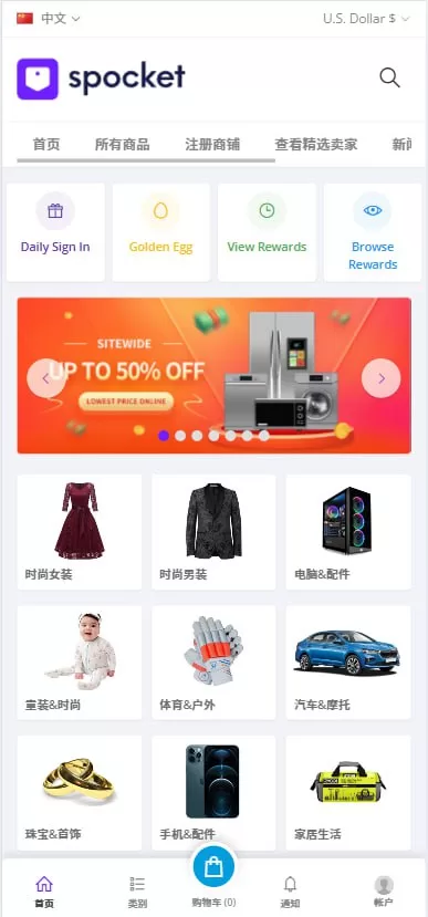 图片[4]-PHP新版本多语言跨境电商商城/支持TK,FB内嵌/封装可换logo增加了在线客服系统/增加POS定时下单新增防报毒处理-汉城海外源码