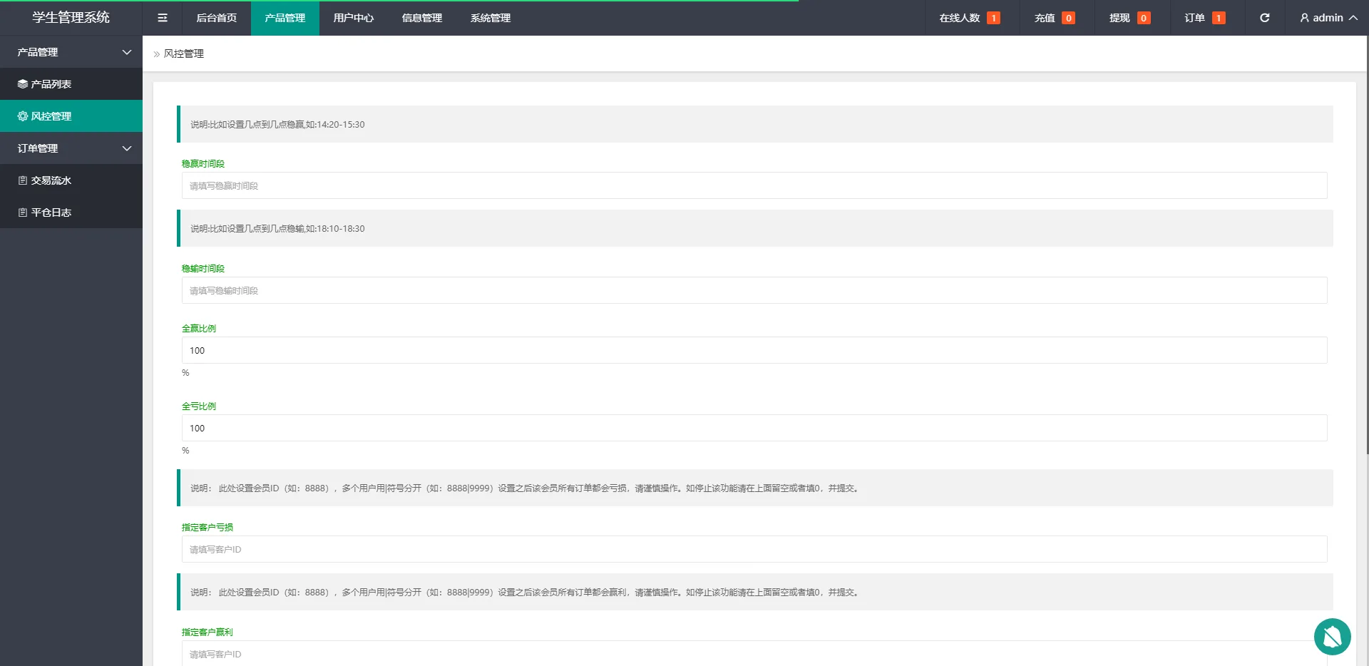 图片[8]-【海外微盘时间盘系统】贵金属原油期货+秒交易虚拟币微盘/外汇秒合约交易源码-汉城海外源码