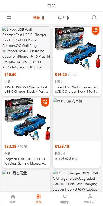 图片[10]-新版跨境电商系统/多语言商城/商家入驻/一键铺货后台下单-汉城海外源码