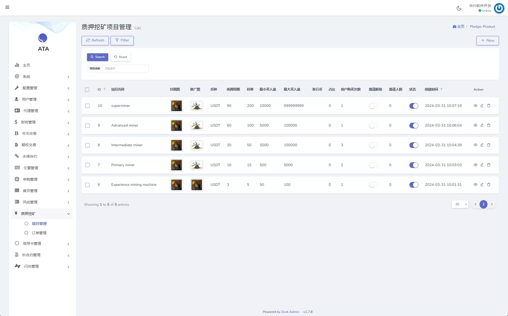 图片[27]-海外多语言交易所/合约/期权/秒合约/插针控制/申购-汉城海外源码