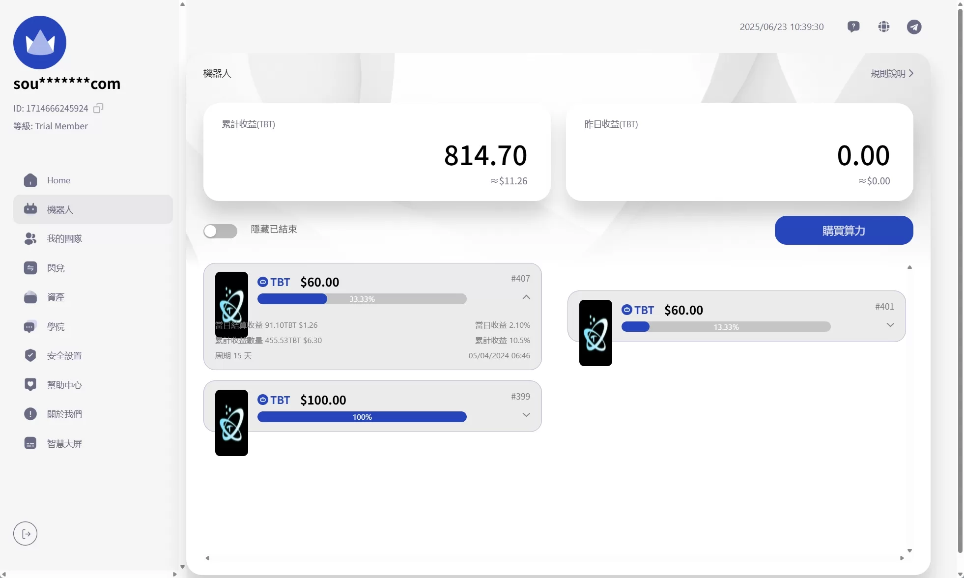 图片[7]-海外AI机器人算力投资/多语言投资复利/JAVA开发-汉城海外源码