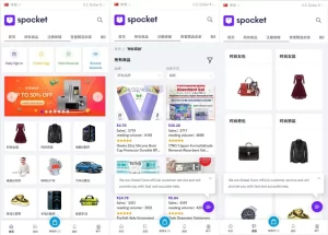 PHP新版本多语言跨境电商商城/支持TK,FB内嵌/封装可换logo增加了在线客服系统/增加POS定时下单新增防报毒处理-汉城海外源码