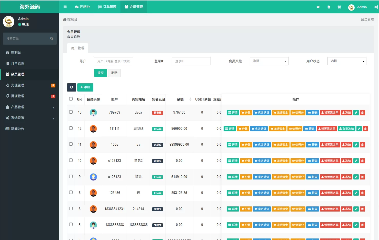 图片[13]-海外微盘系统/期货时间盘/多语言微盘/前端uniapp-汉城海外源码