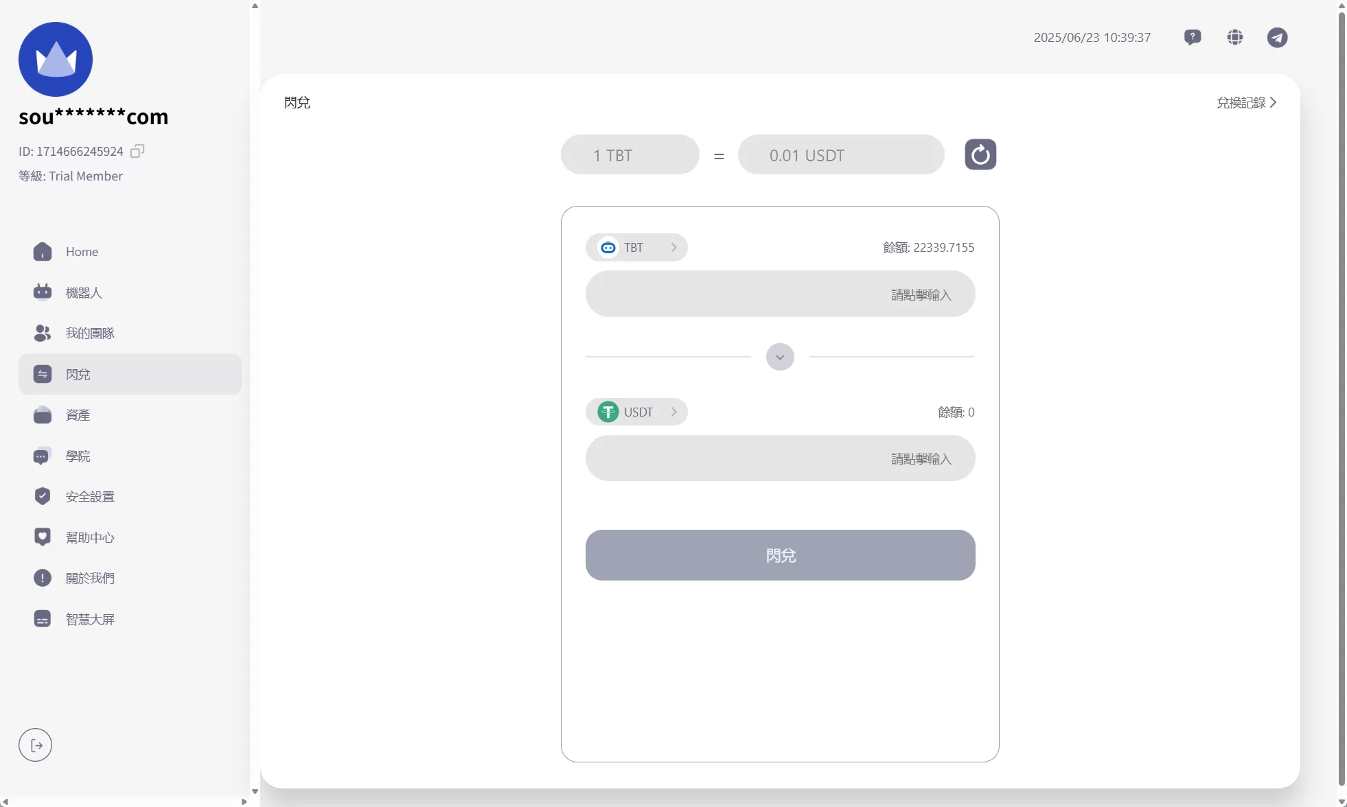 图片[8]-海外AI机器人算力投资/多语言投资复利/JAVA开发-汉城海外源码