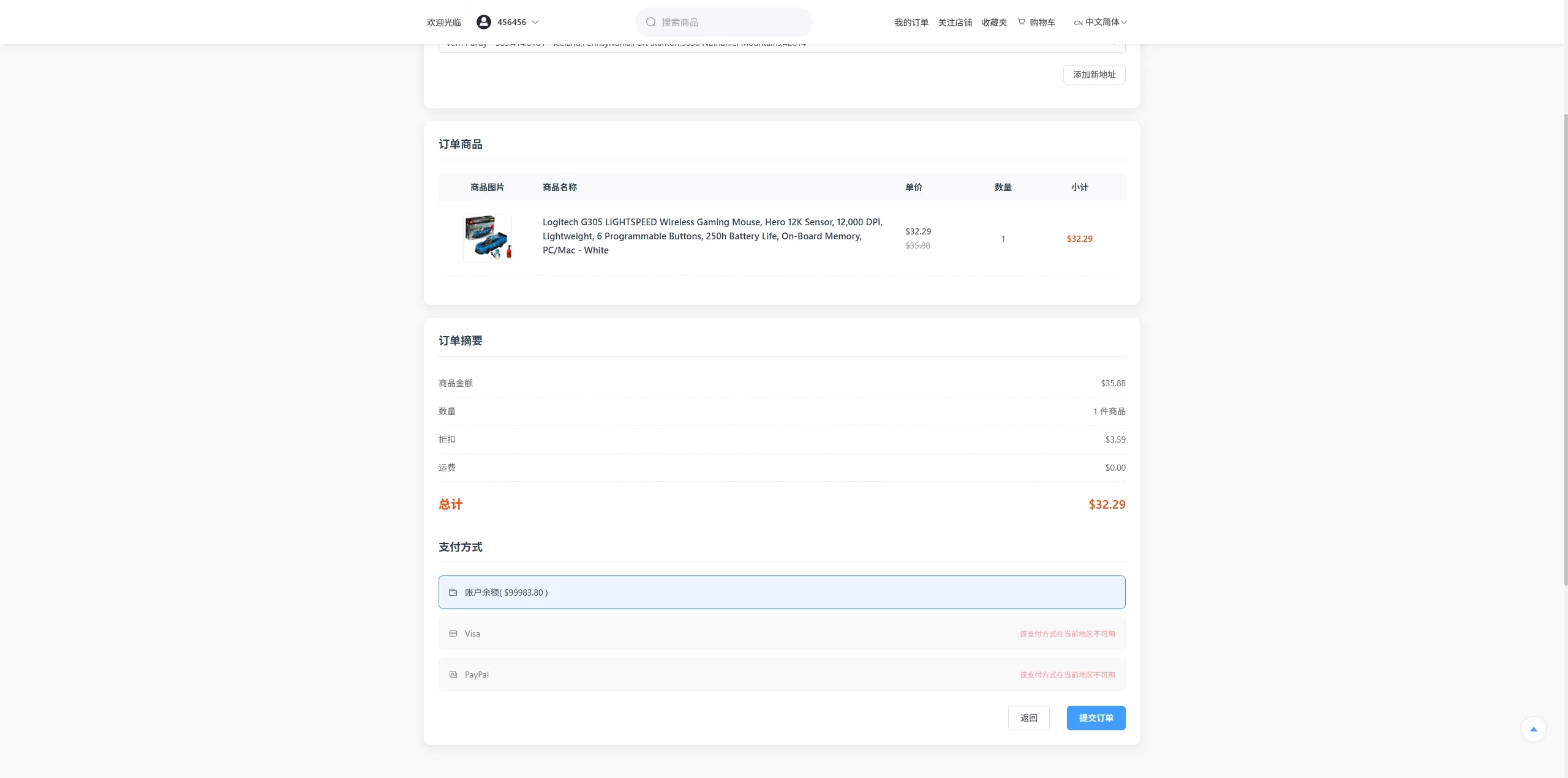 图片[6]-新版跨境电商系统/多语言商城/商家入驻/一键铺货后台下单-汉城海外源码