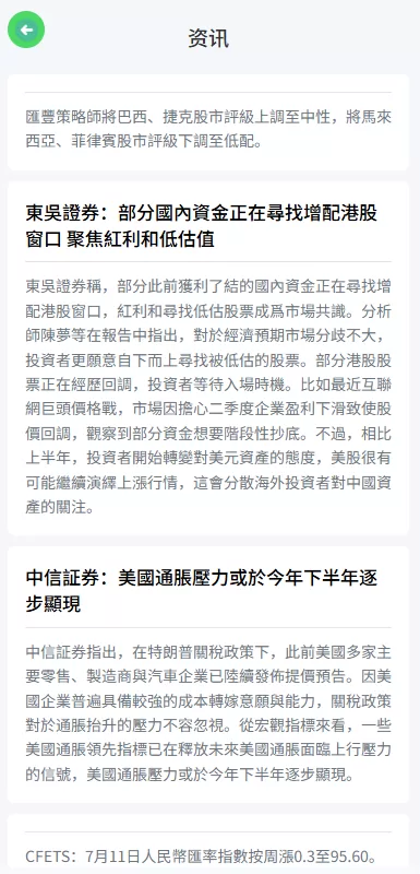 图片[8]-海外微盘系统/期货时间盘/多语言微盘/前端uniapp-汉城海外源码