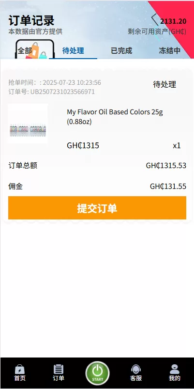 图片[4]-多语言商城刷单系统/海外抢单刷单/信用分/打针-汉城海外源码