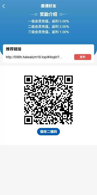 图片[9]-海外投资众筹系统/越南投资理财/前端VUE-汉城海外源码