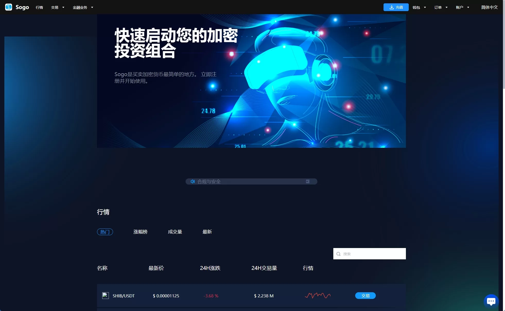 图片[14]-海外交易所系统/永续合约交割合约/K线控制/质押理财-汉城海外源码