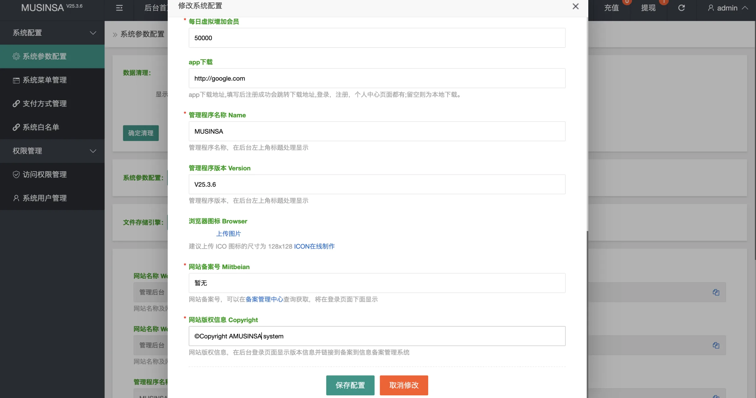 图片[11]-【最新UI海外韩国抢单源码】最新UI多语言刷单商城+抢单系统/订单自动匹配系统/打针功能+海外源码-汉城海外源码
