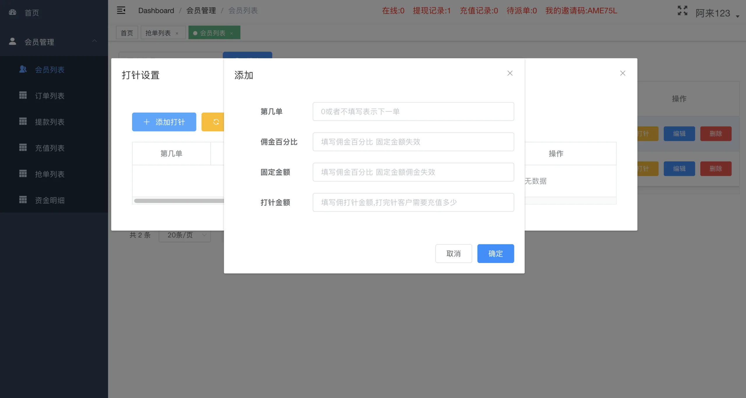 图片[4]-【最新UI海外韩国抢单源码】最新UI多语言刷单商城+抢单系统/订单自动匹配系统/打针功能+海外源码-汉城海外源码