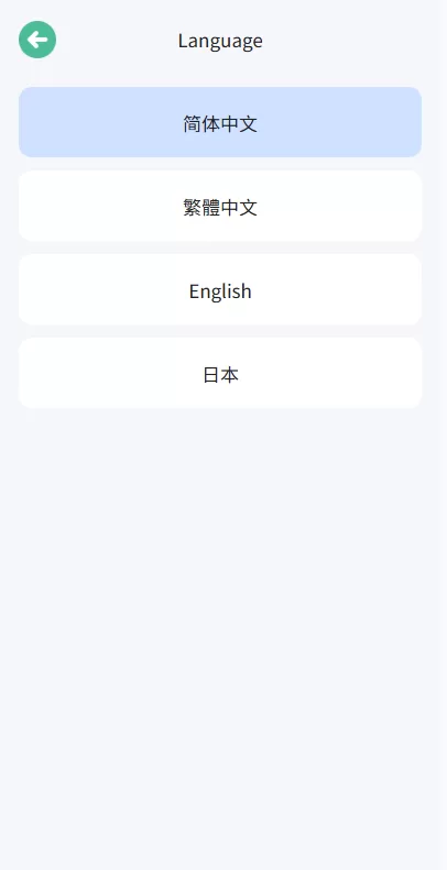 图片[1]-海外微盘系统/期货时间盘/多语言微盘/前端uniapp-汉城海外源码