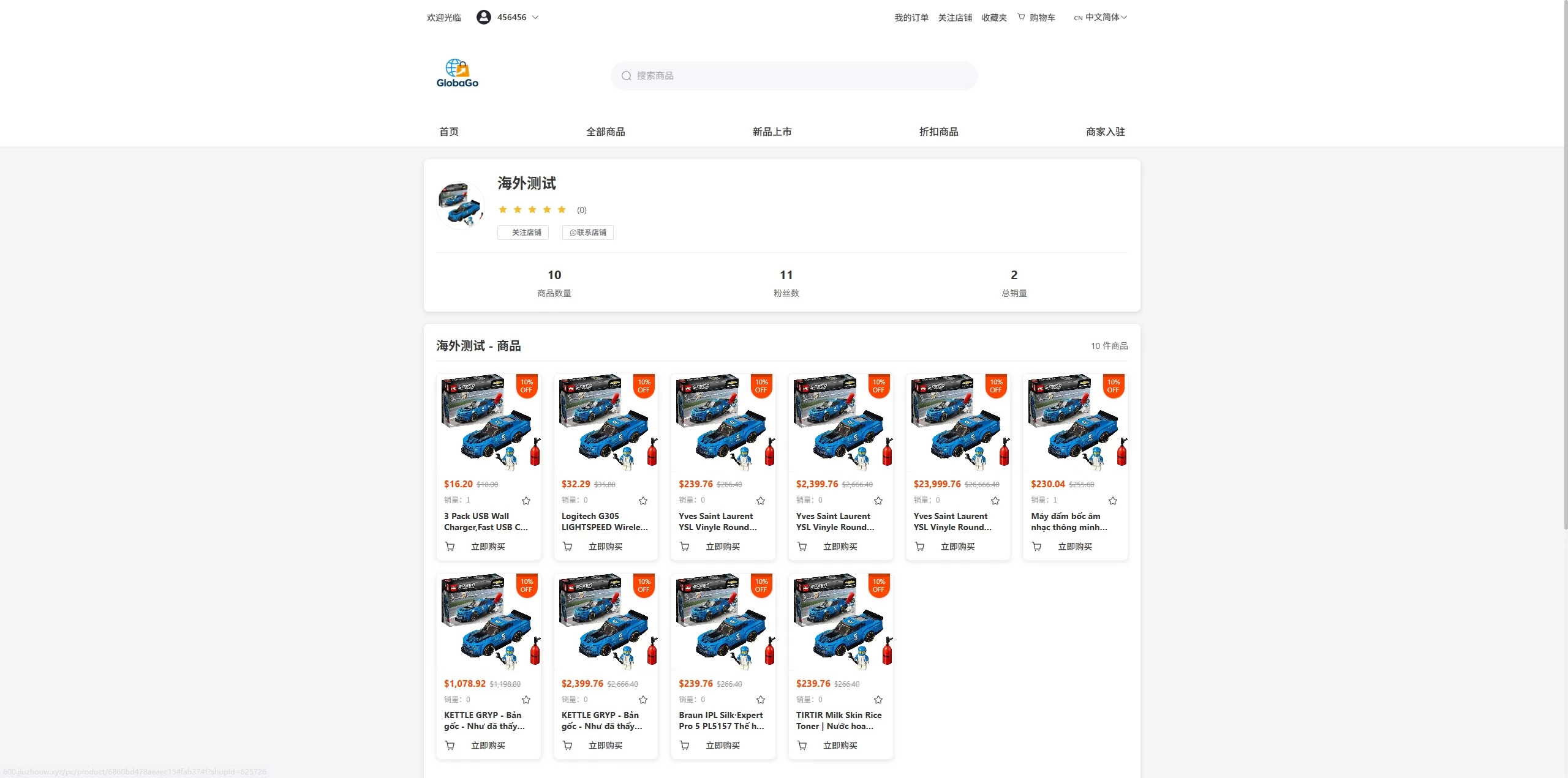 图片[4]-新版跨境电商系统/多语言商城/商家入驻/一键铺货后台下单-汉城海外源码