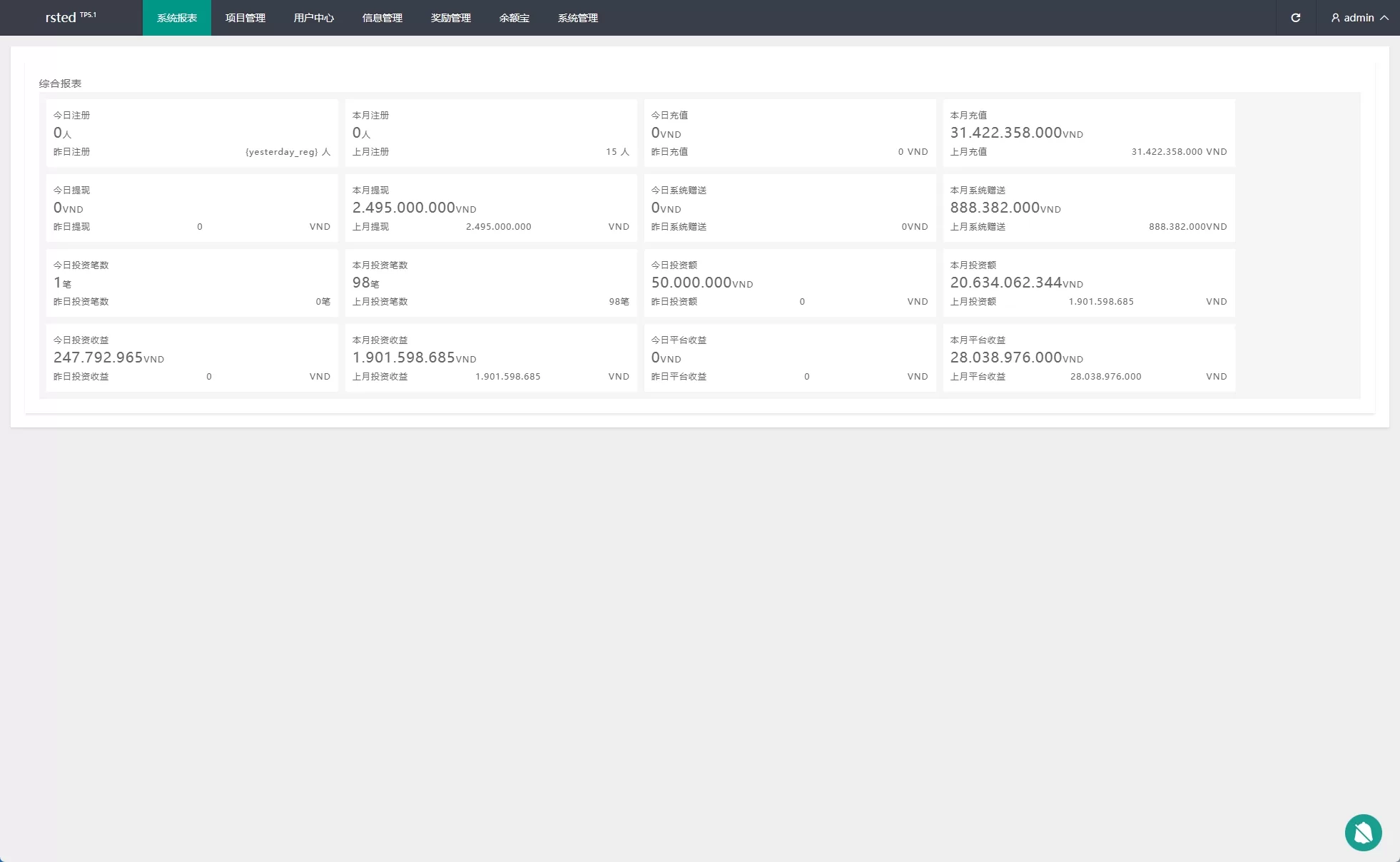 图片[11]-海外投资众筹系统/越南投资理财/前端VUE-汉城海外源码