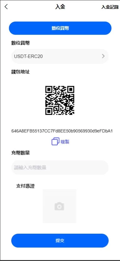 图片[5]-【新版二开多语言st5外汇系统源码】多语言精仿st5美股交易+电脑手机unaipp-汉城海外源码