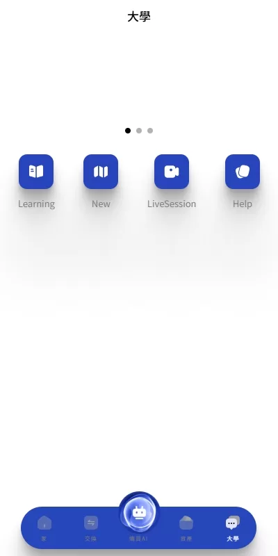 图片[22]-海外AI机器人算力投资/多语言投资复利/JAVA开发-汉城海外源码