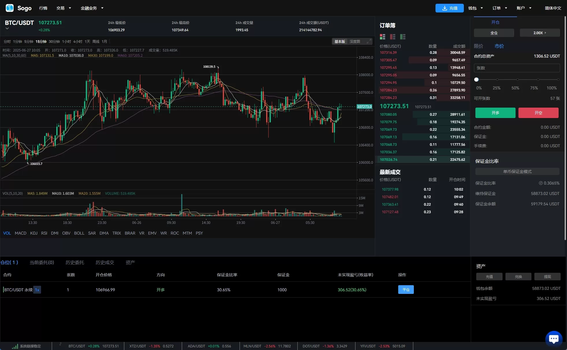 图片[17]-海外交易所系统/永续合约交割合约/K线控制/质押理财-汉城海外源码