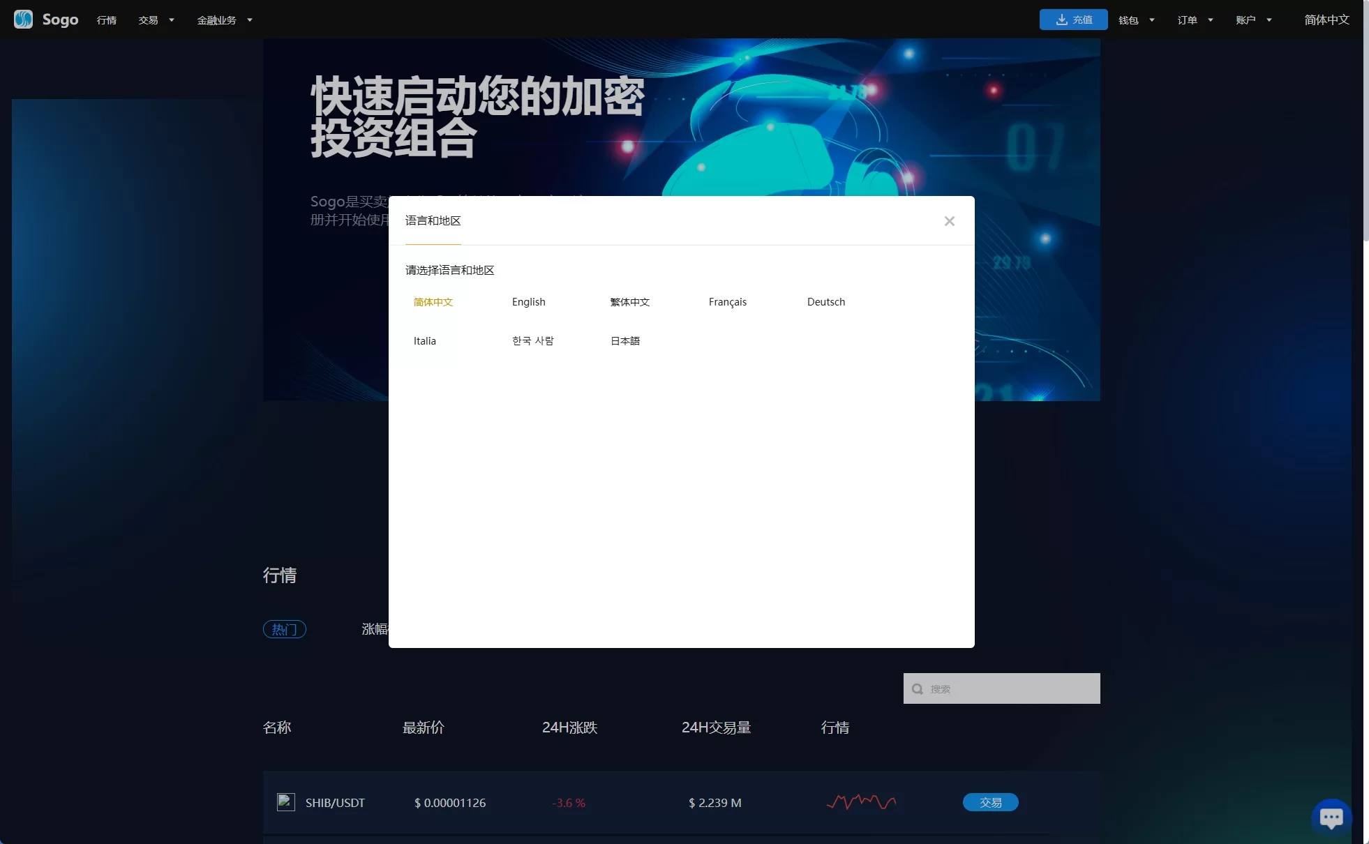 图片[15]-海外交易所系统/永续合约交割合约/K线控制/质押理财-汉城海外源码