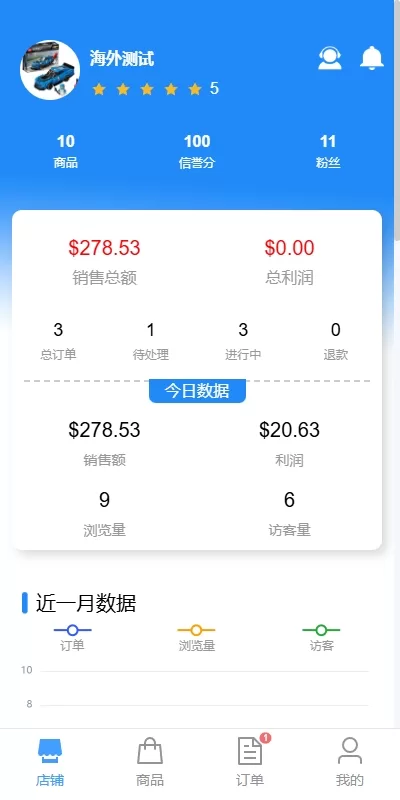 图片[26]-新版跨境电商系统/多语言商城/商家入驻/一键铺货后台下单-汉城海外源码
