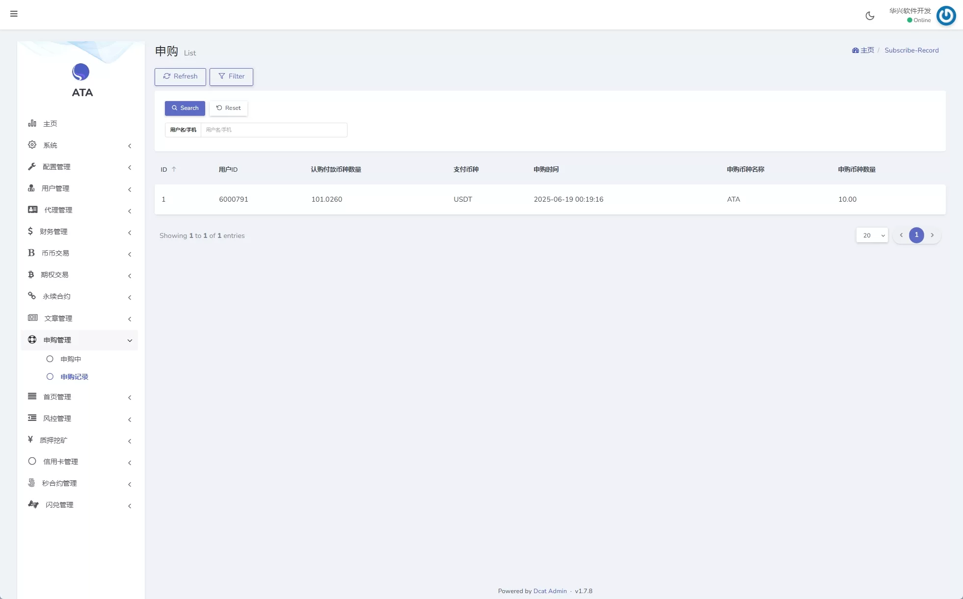 图片[24]-海外多语言交易所/合约/期权/秒合约/插针控制/申购-汉城海外源码