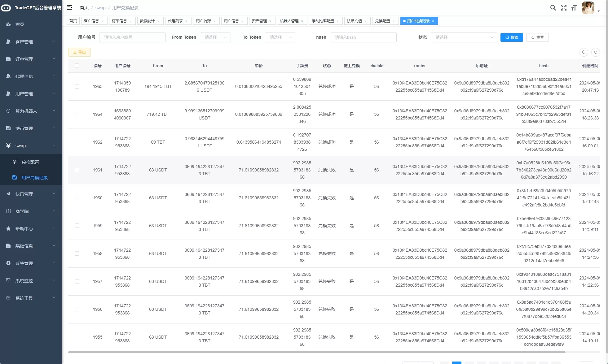图片[29]-海外AI机器人算力投资/多语言投资复利/JAVA开发-汉城海外源码