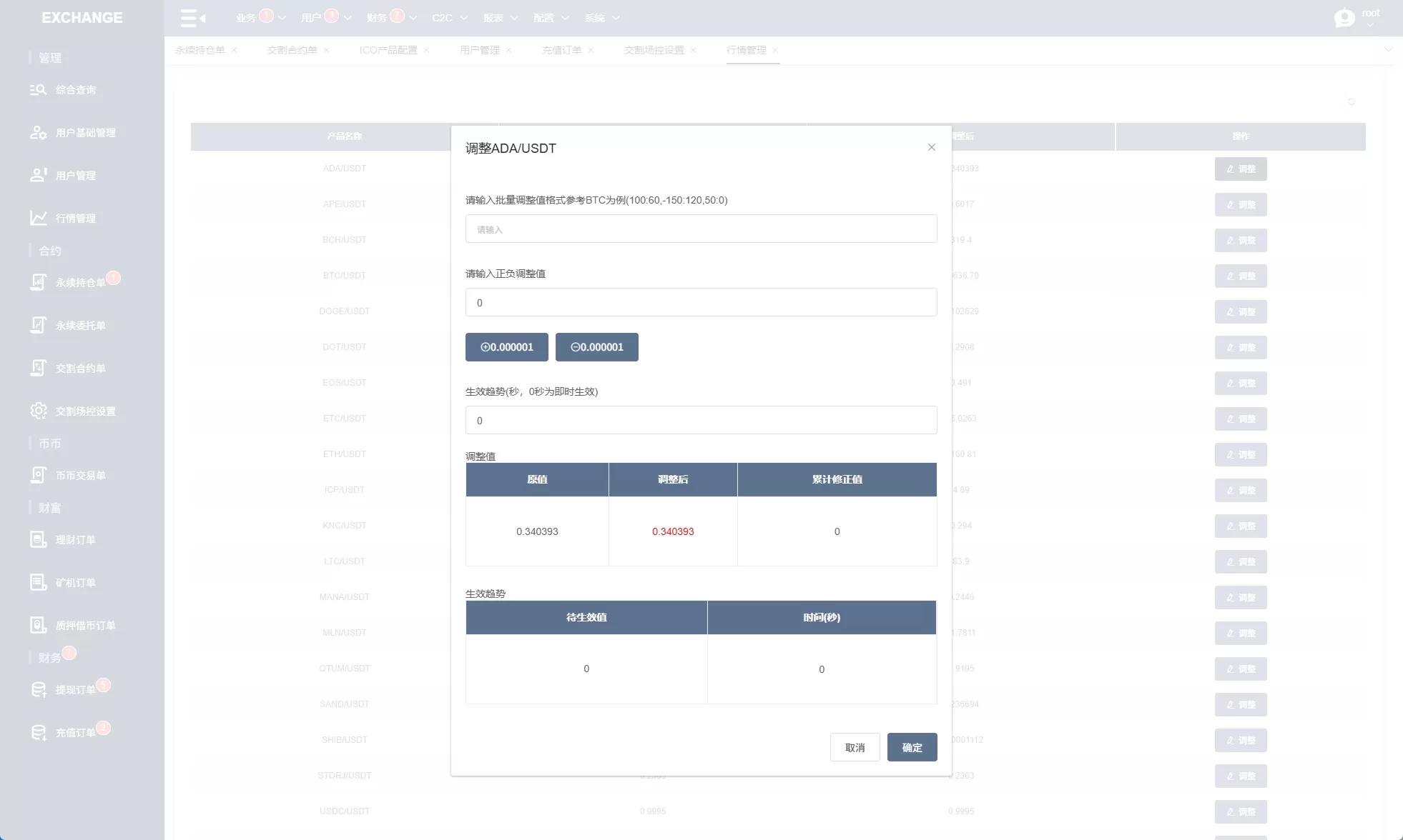 图片[31]-海外交易所系统/永续合约交割合约/K线控制/质押理财-汉城海外源码