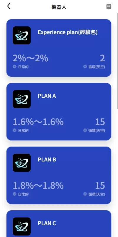 图片[20]-海外AI机器人算力投资/多语言投资复利/JAVA开发-汉城海外源码