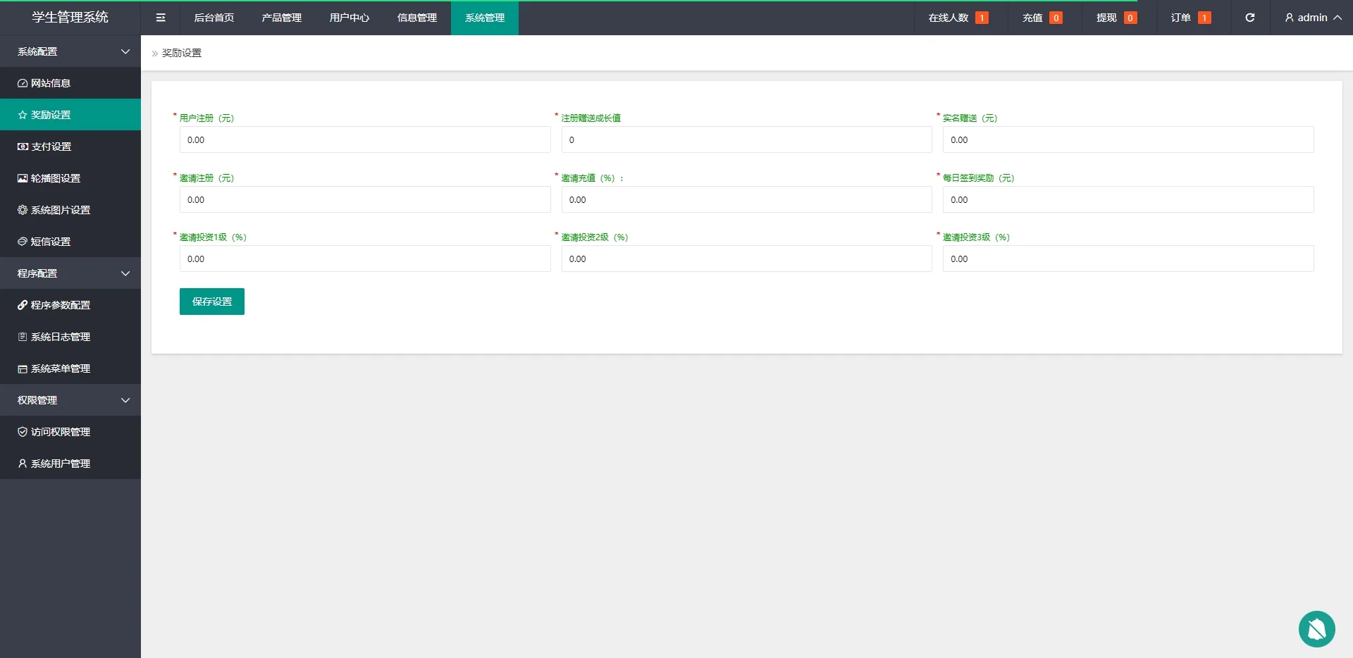图片[13]-【海外微盘时间盘系统】贵金属原油期货+秒交易虚拟币微盘/外汇秒合约交易源码-汉城海外源码