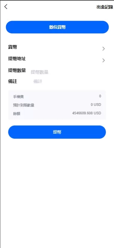 图片[4]-【新版二开多语言st5外汇系统源码】多语言精仿st5美股交易+电脑手机unaipp-汉城海外源码