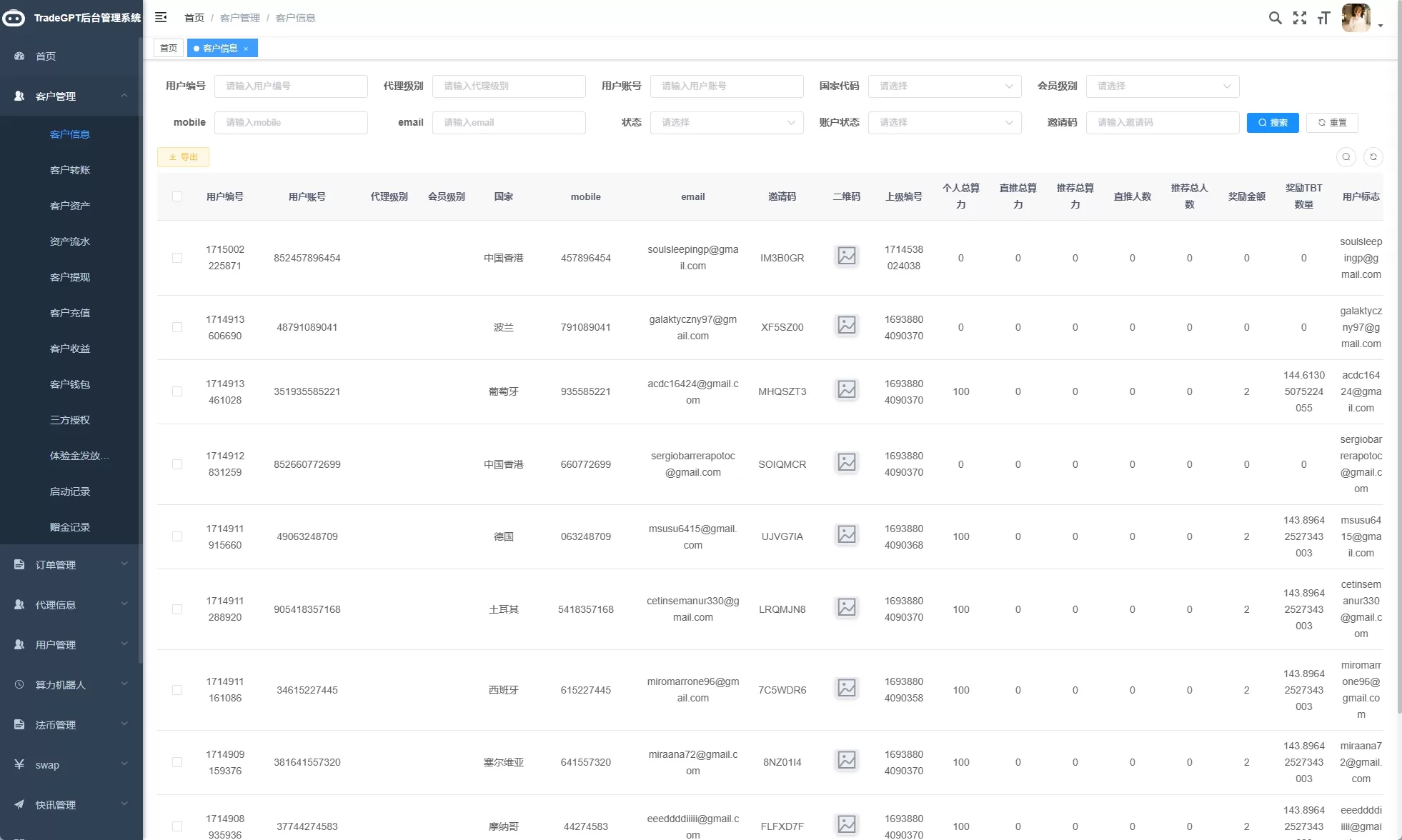 图片[24]-海外AI机器人算力投资/多语言投资复利/JAVA开发-汉城海外源码