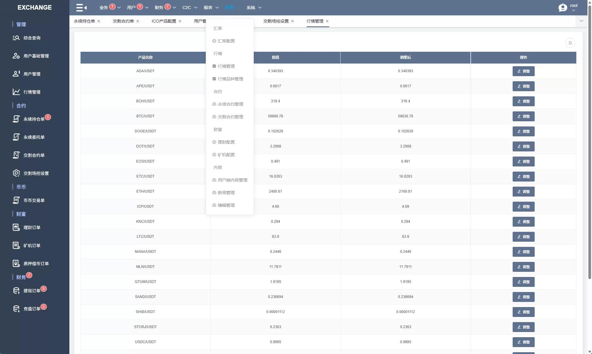 图片[30]-海外交易所系统/永续合约交割合约/K线控制/质押理财-汉城海外源码