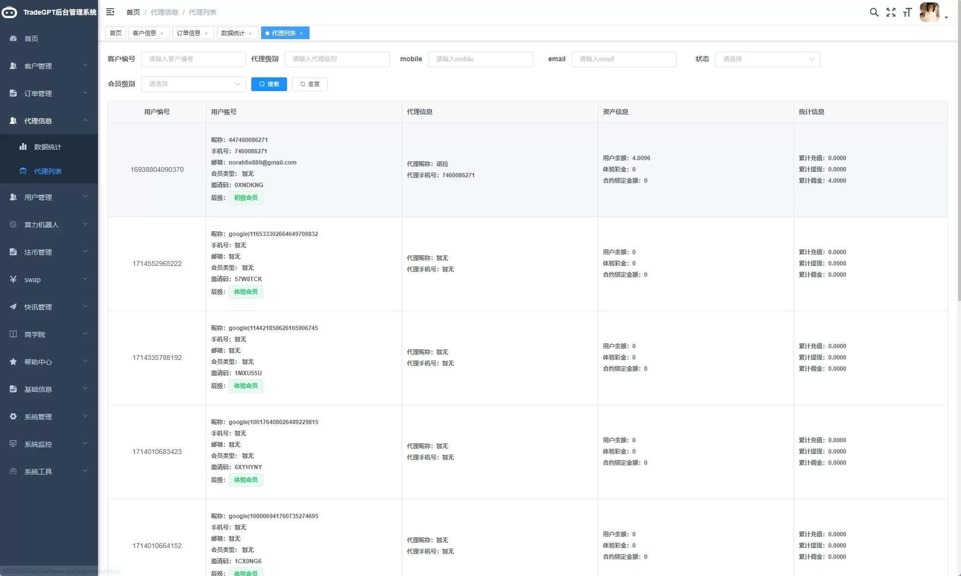 图片[26]-海外AI机器人算力投资/多语言投资复利/JAVA开发-汉城海外源码