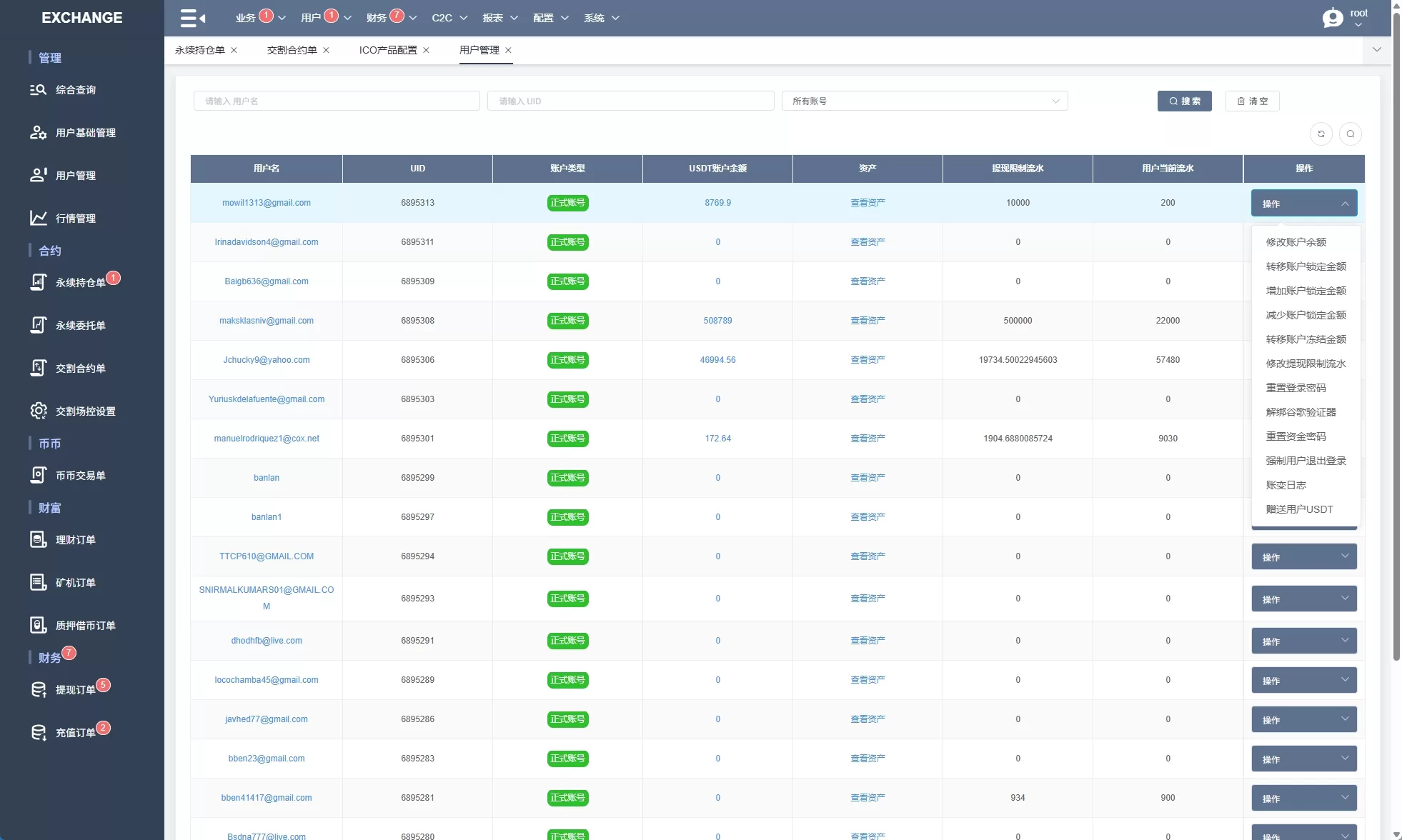 图片[27]-海外交易所系统/永续合约交割合约/K线控制/质押理财-汉城海外源码