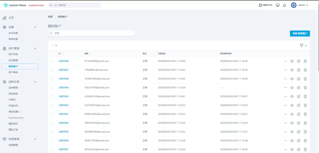 图片[12]-【新版二开多语言st5外汇系统源码】多语言精仿st5美股交易+电脑手机unaipp-汉城海外源码