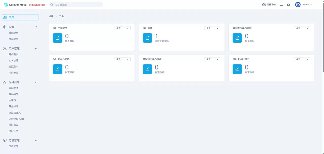 图片[10]-【新版二开多语言st5外汇系统源码】多语言精仿st5美股交易+电脑手机unaipp-汉城海外源码