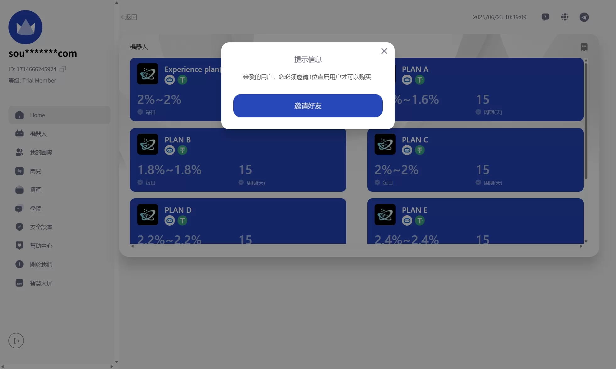 图片[5]-海外AI机器人算力投资/多语言投资复利/JAVA开发-汉城海外源码