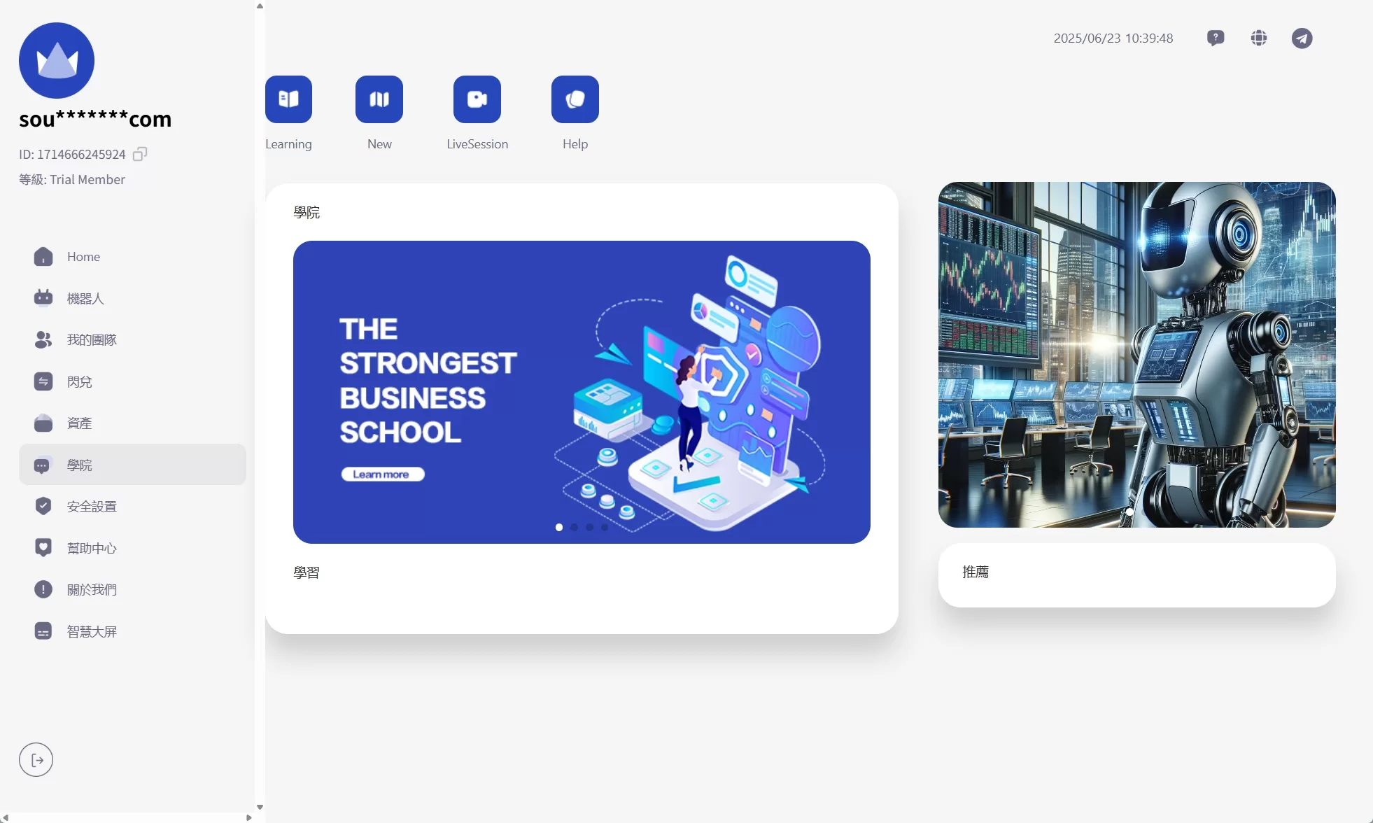 图片[10]-海外AI机器人算力投资/多语言投资复利/JAVA开发-汉城海外源码