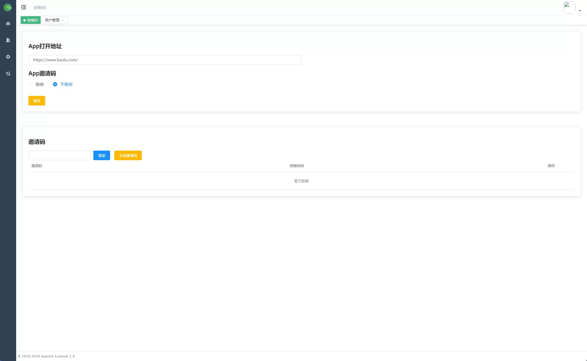 图片[2]-新版JAVA通讯录系统/TXL通讯录源码/前端原生-汉城海外源码
