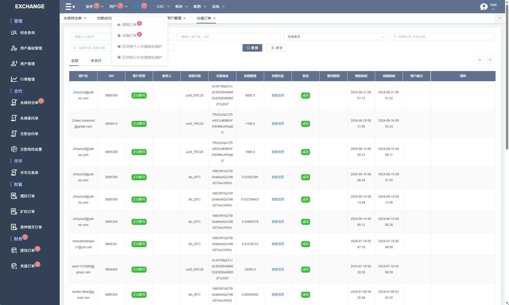 图片[28]-海外交易所系统/永续合约交割合约/K线控制/质押理财-汉城海外源码