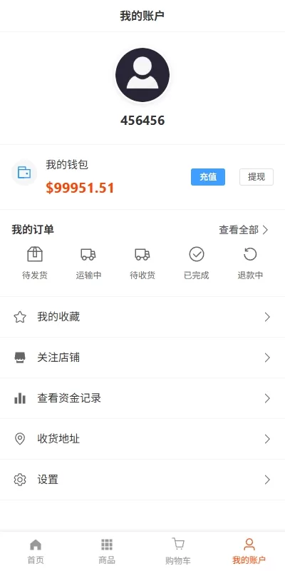 图片[13]-新版跨境电商系统/多语言商城/商家入驻/一键铺货后台下单-汉城海外源码