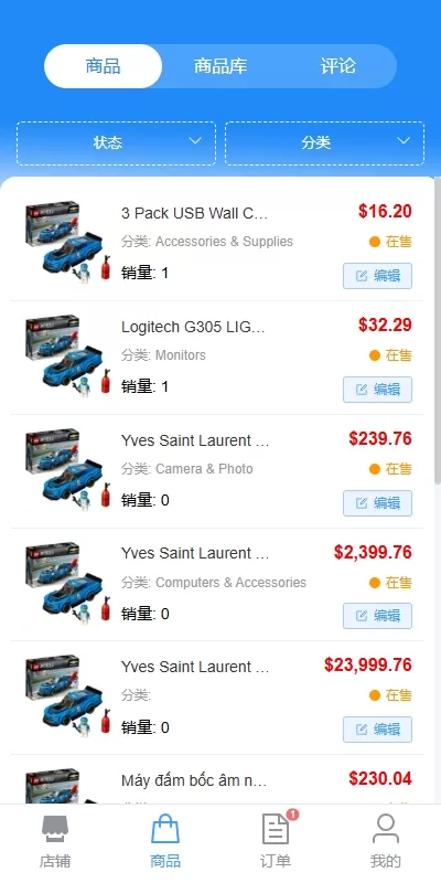 图片[28]-新版跨境电商系统/多语言商城/商家入驻/一键铺货后台下单-汉城海外源码