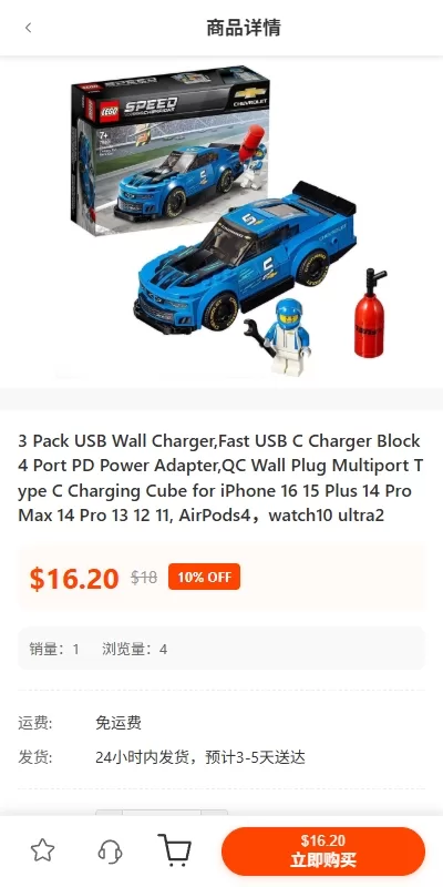 图片[11]-新版跨境电商系统/多语言商城/商家入驻/一键铺货后台下单-汉城海外源码