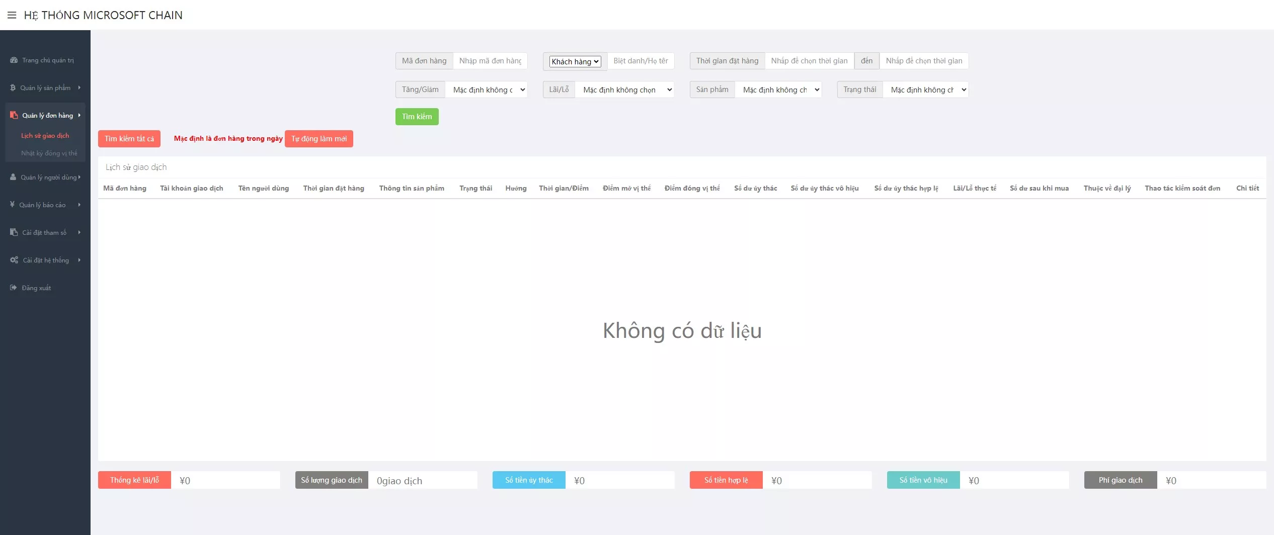 图片[16]-【多语言微盘系统】越南贵金属+外汇/数字货币+期权交易秒合约交易源码-汉城海外源码