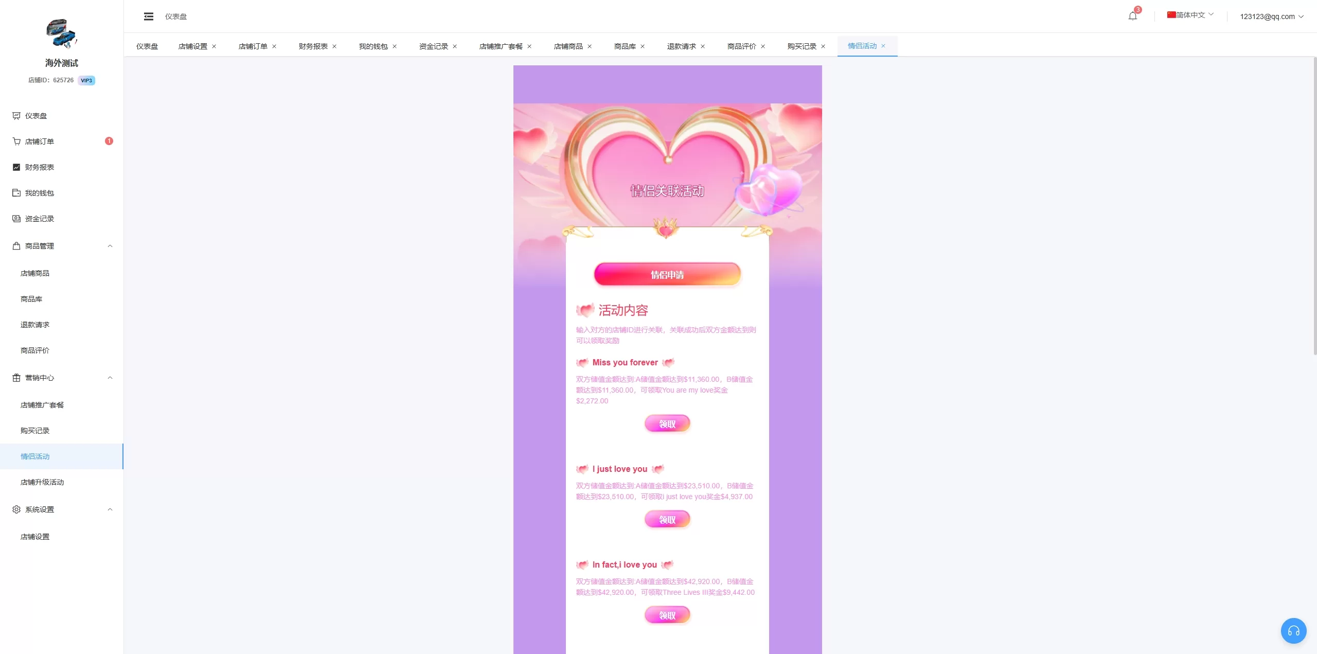 图片[23]-新版跨境电商系统/多语言商城/商家入驻/一键铺货后台下单-汉城海外源码