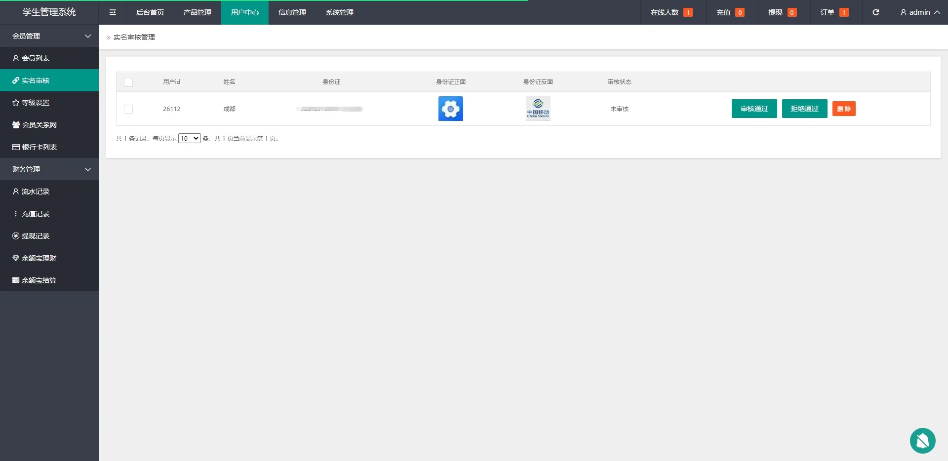 图片[10]-【海外微盘时间盘系统】贵金属原油期货+秒交易虚拟币微盘/外汇秒合约交易源码-汉城海外源码